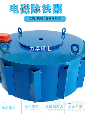 建筑垃圾强磁力悬挂式RCDB系列电磁除铁器 电磁铁 除铁设备