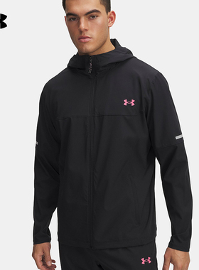 安德玛 UNDERARMOUR（新品）2025F/W男梭织夹克 6004967-001