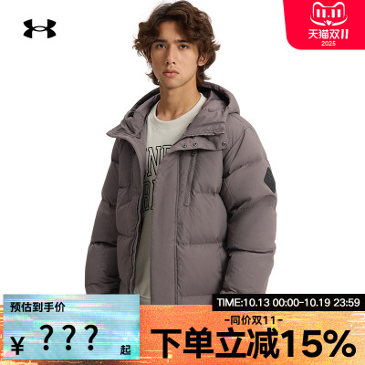 【新品UA安德玛ColdGear®Infrared男子跑步训练运动羽绒服1378830