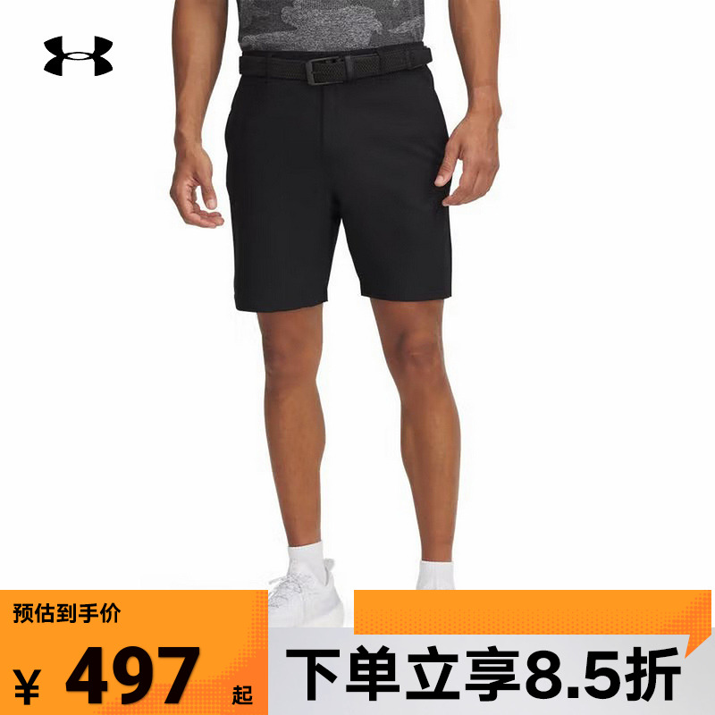【新品】安德玛UADrive Chill男子梭织高尔夫运动短裤1389600