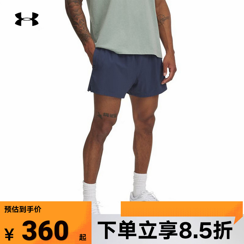 安德玛新品UA Meridian柔感系列4英寸男运动短裤6005469