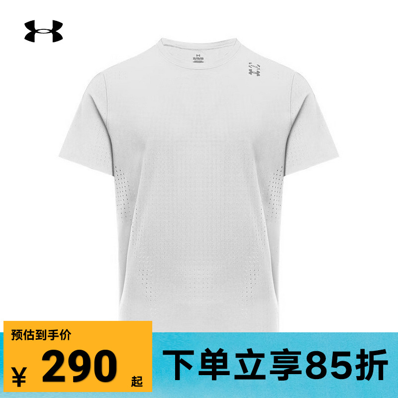 安德玛UA秋冬Halo Vent男子轻质训练运动短袖T恤6001829