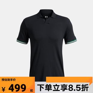 001 安德玛UA春夏新款 男子休闲运动透气舒适短袖 POLO衫 T恤1388709