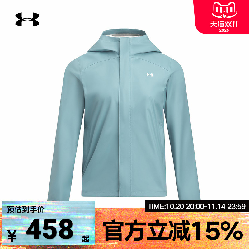 安德玛外套Stormproof秋冬女子舒适训练运动梭织夹克1374645-418