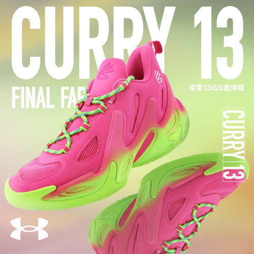 安德玛UA库里CURRY13新款缓震专业篮球鞋男大童运动鞋6014870