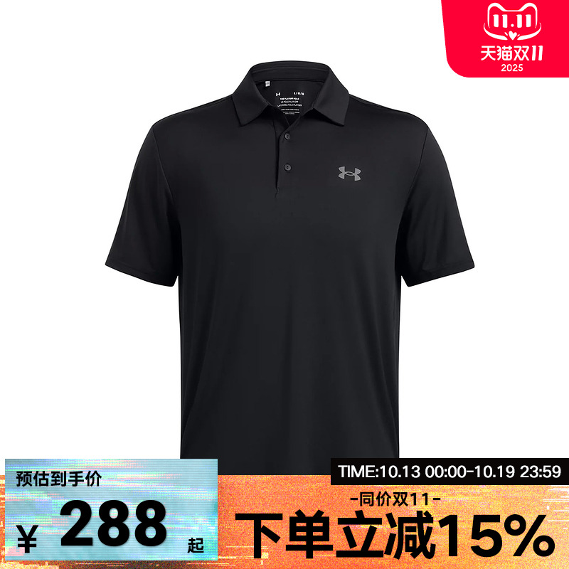 运动T恤