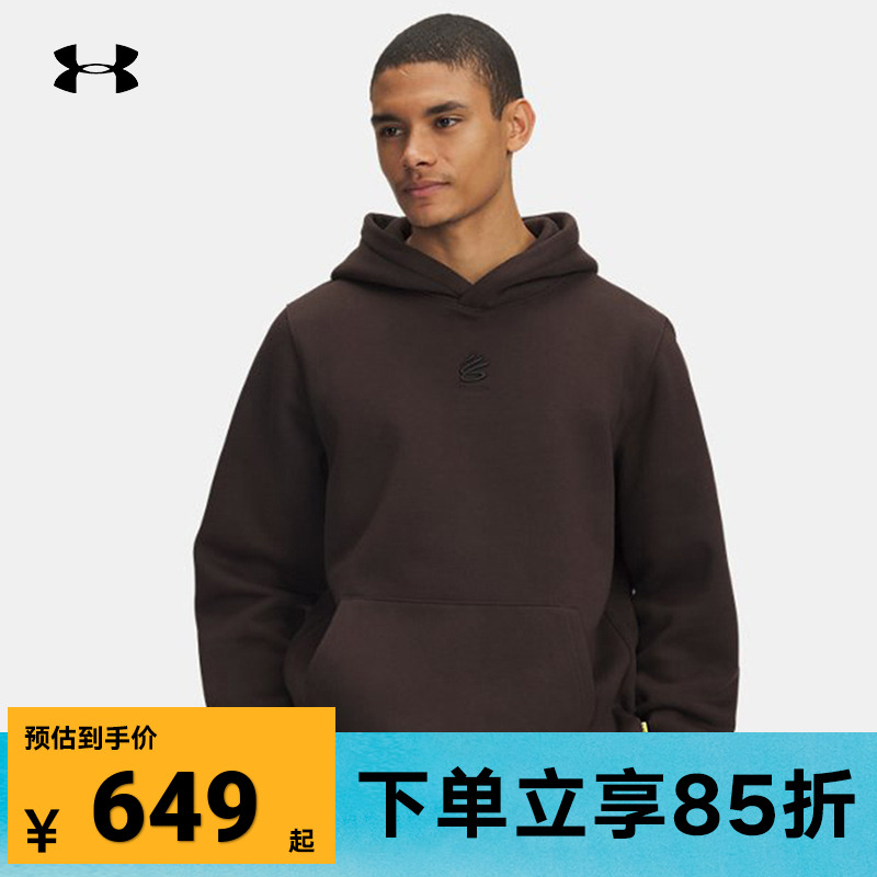 安德玛（UNDERARMOUR）（新品）2025F/W男连帽卫衣 1387096-246