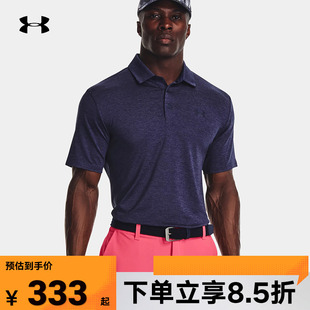 1378673 UA安德玛休闲T恤男2023夏季 Polo衫 新款 410 高尔夫运动短袖