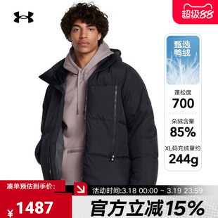 安德玛羽绒服冬季新款男士户外保暖运动短款外套夹克1384641-001