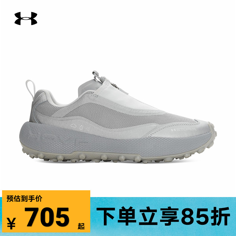 安德玛男鞋女鞋Venture Pro Storm缓震训练运动休闲鞋6010419-011