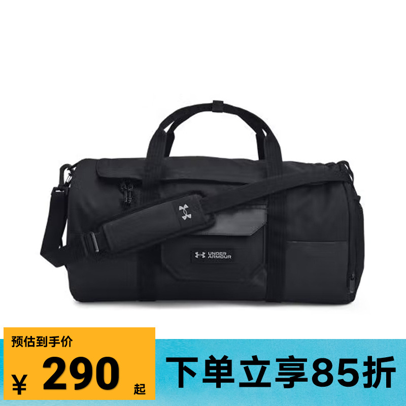 安德玛秋冬UA Triumph男女同款多功能训练运动旅行包1384463-001