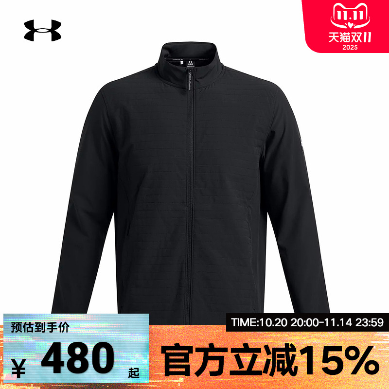 安德玛UA秋冬季男简约休闲运动立领拉链夹克外套 1387119-001