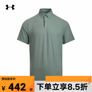 1385128 安德玛UA Polo衫 25春夏Tour 348 Tips男子高尔夫运动短袖