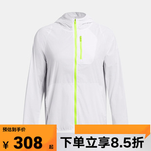 安德瑪U(kuò)A春夏Launch女子輕質(zhì)跑步運(yùn)動(dòng)休閑夾克外套1381881 100