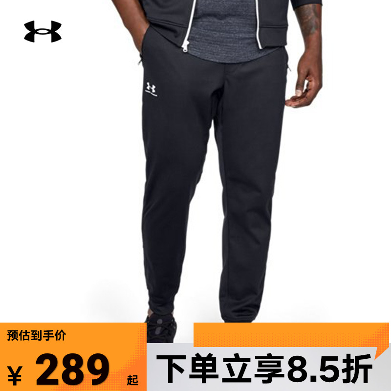 安德玛裤子男裤2022春秋新款休闲小脚裤健身裤运动裤长裤1290261
