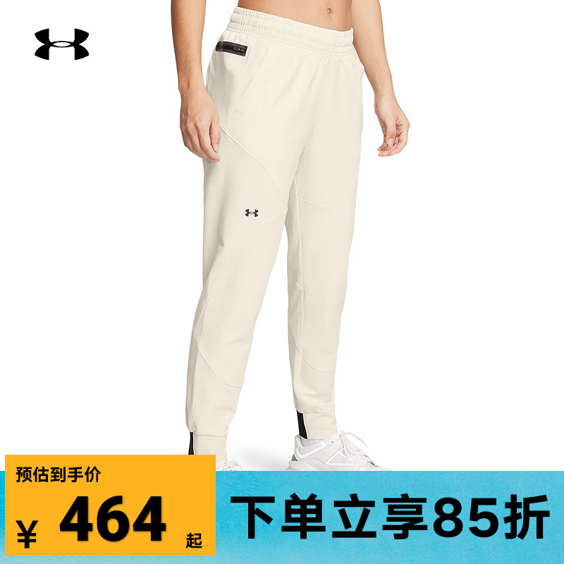 安德玛UNDERARMOUR（新品）2025F/W女梭织长裤 1376926-110
