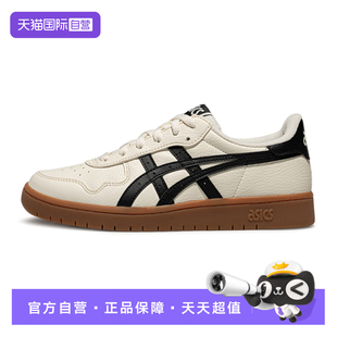 【自营】ASICS亚瑟士中性鞋JAPAN S运动复古休闲1203B055