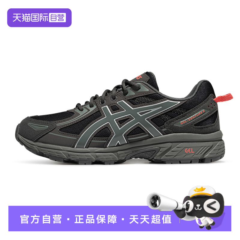 【自营】ASICS亚瑟士男女运动鞋GEL-VENTURE 6越野跑鞋1203A438