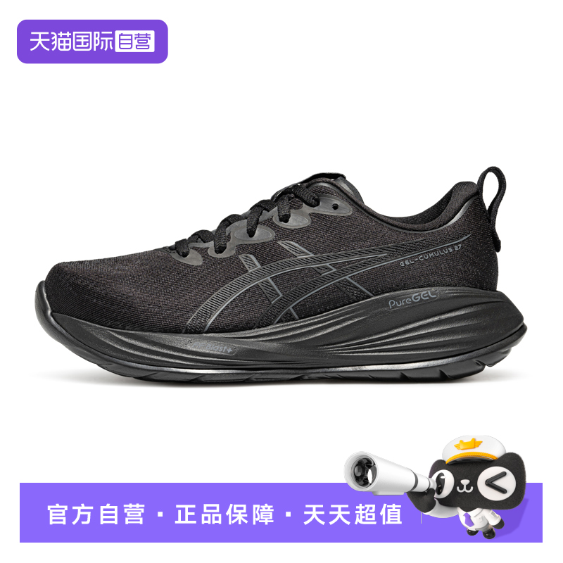【自营】ASICS亚瑟士男子跑鞋CUMULUS 27男鞋1011B960男款运动鞋