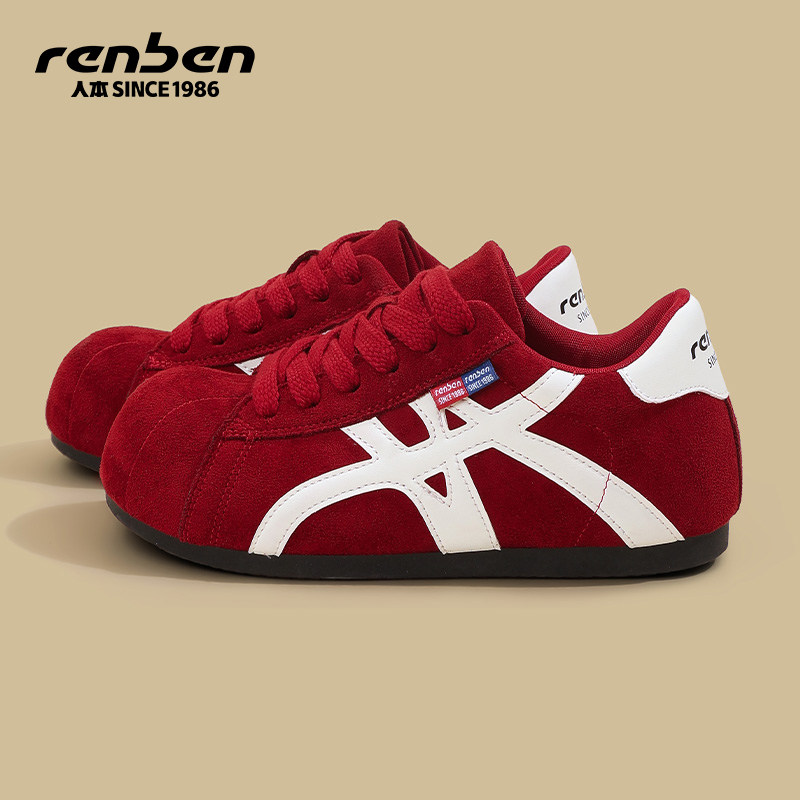 人本红色德训鞋女款2025秋冬季新款内增高轻便软底设计感运动板鞋,女鞋,德训鞋,淘宝优惠券,粉丝福利购,淘宝优惠卷