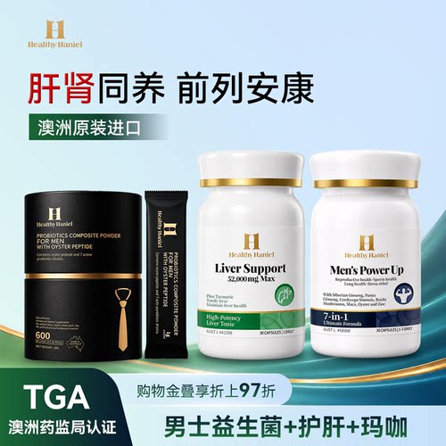 36000mg玛咖含量52000mg奶蓟草