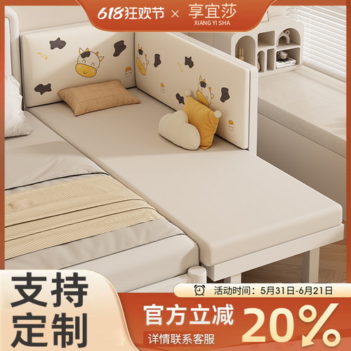 铁艺儿童单人伸缩床小户型