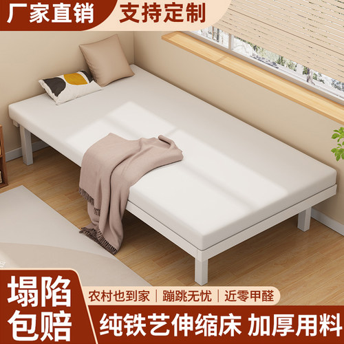 铁艺床简约现代单人床