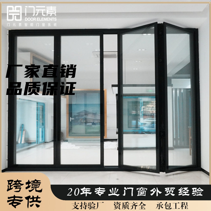 重型铝合金折叠门隔音隔热定制