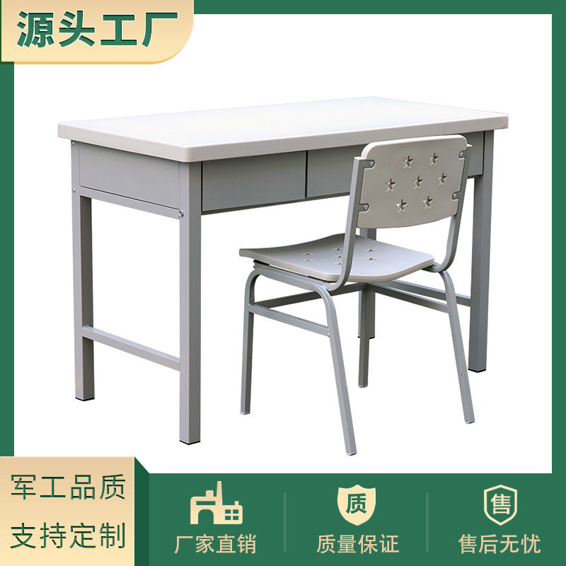 制式三斗办公学习桌儿童家用
