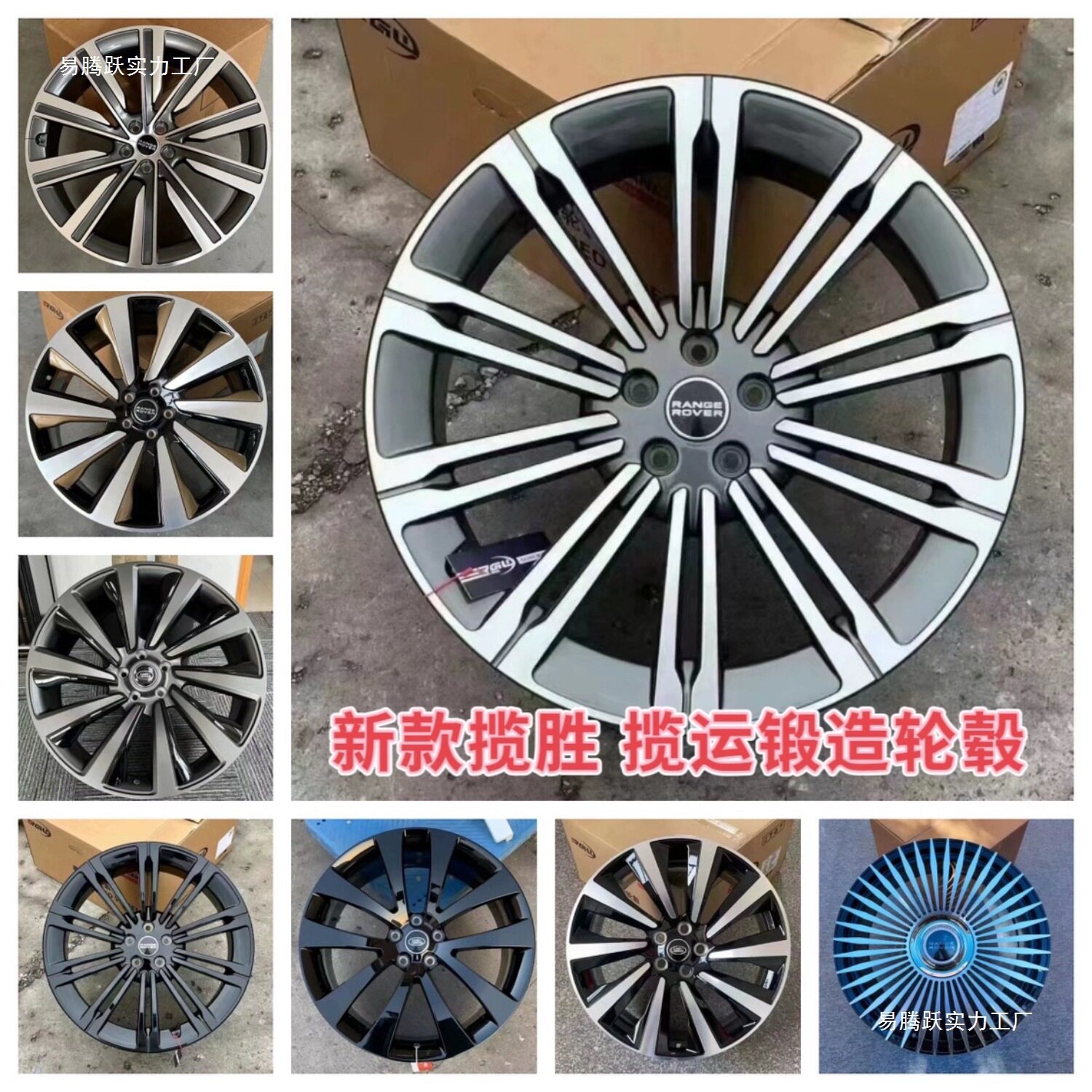 适用21 22 23寸新款路虎揽胜锻造轮毂改装揽运 发现五 卫士 星脉