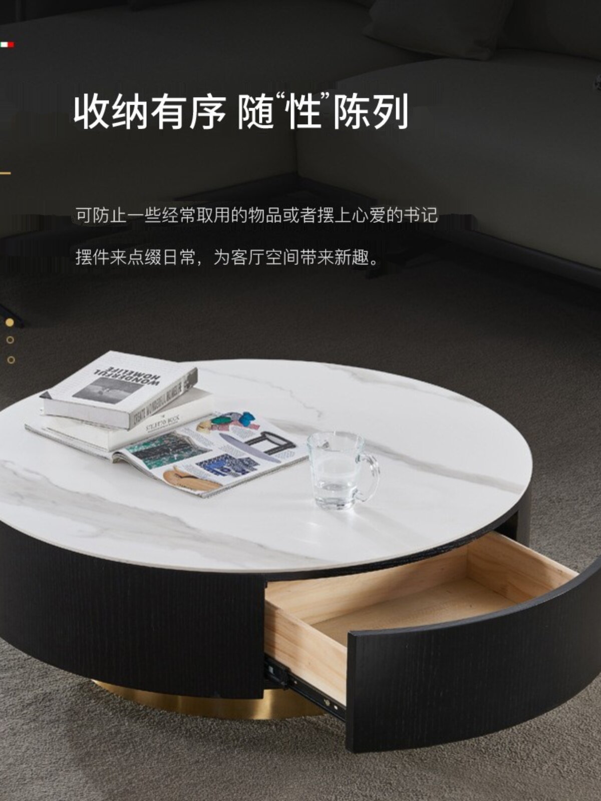 岩板不锈钢圆形北欧简约茶几