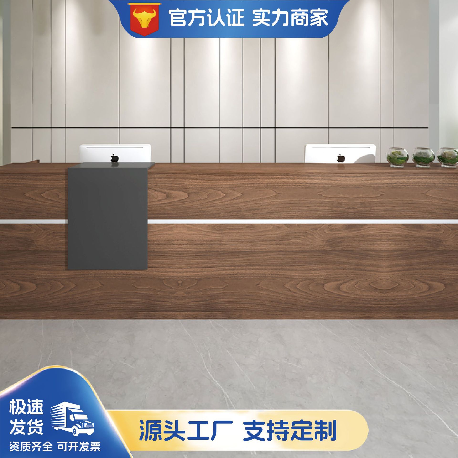 轻奢简约现代前台接待办公桌