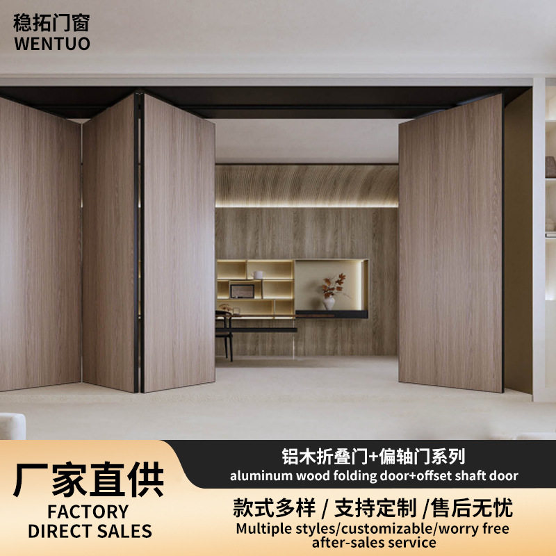 隐形无轨天地轴多扇联动旋转门