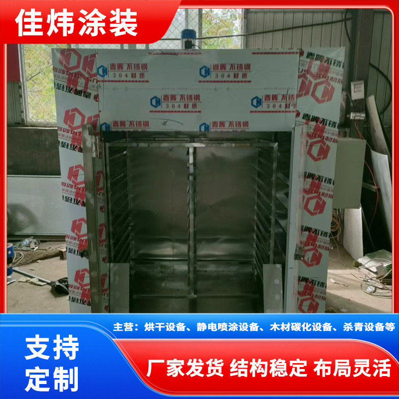 大型金银花烘干设备多层蒲公英干燥设备金银花杀青设备技术成熟