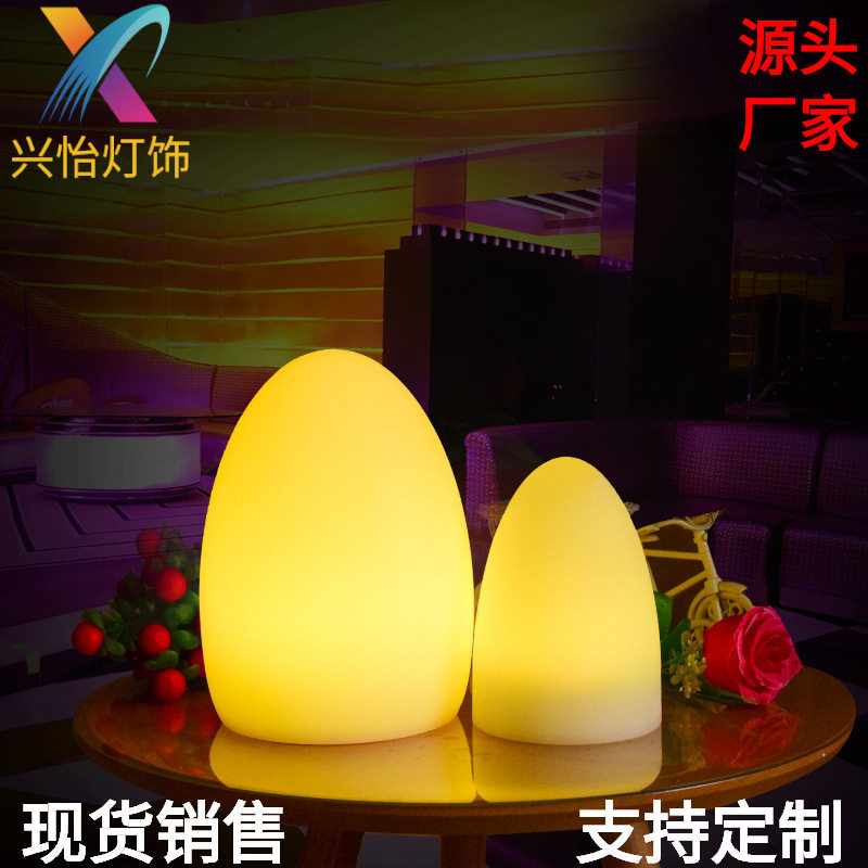 LED酒吧蛋形餐厅桌灯遥控台灯卧室床头夜灯床头柜可调光充电七彩