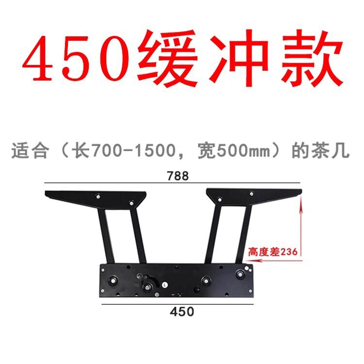 茶几升降变餐桌液压缓冲五金