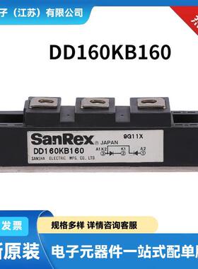 三社续流二极管可控硅DD160KB160 DD200KB40 DD200KB80现货21+