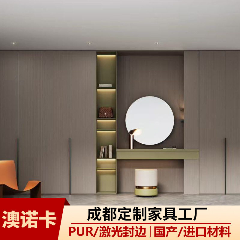 成都厂家全屋 定 制衣柜 卧室空间整体一体衣柜电视柜餐边柜订货