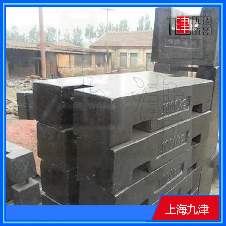 1吨标准平板锁式砝码校地磅用