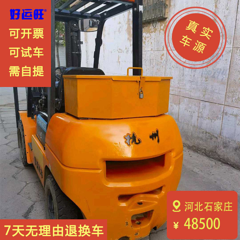 厂家售优质现货杭叉A系列3.5吨三节门架升高4.5米2021年柴油叉车