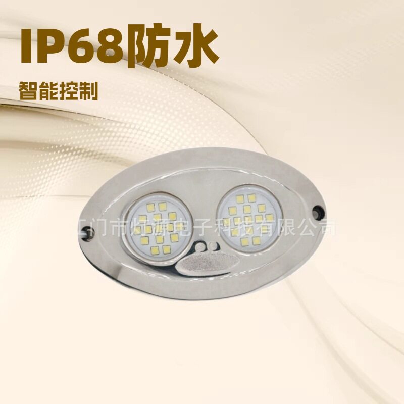 IP68防水蓝牙RGBW游艇水下灯