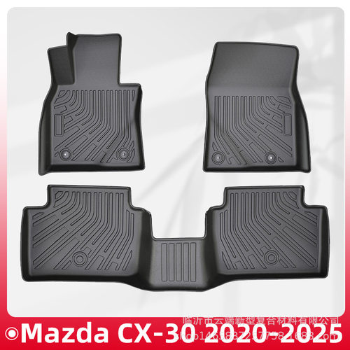 MazdaCX-30/TPE脚垫后备箱垫
