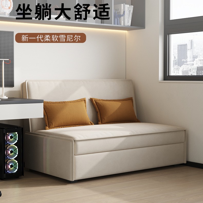 小户型1.2米双人伸缩沙发床