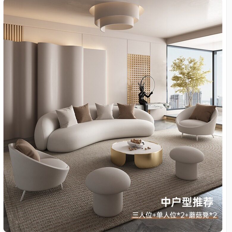 北欧弧形沙发茶几套装小户型
