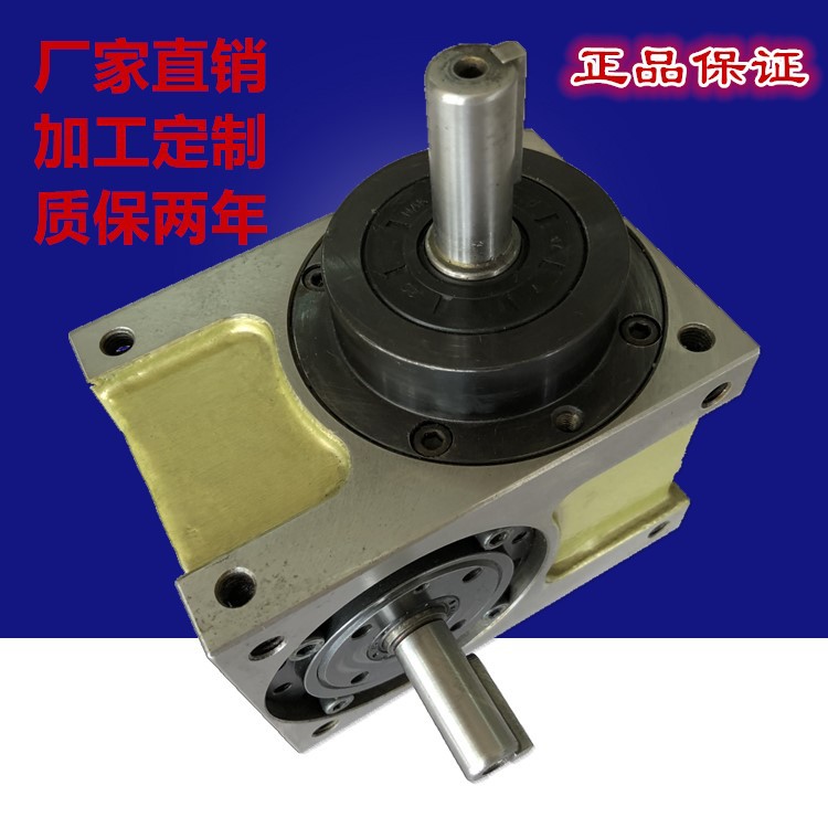 DS心轴凸轮间歇分割器