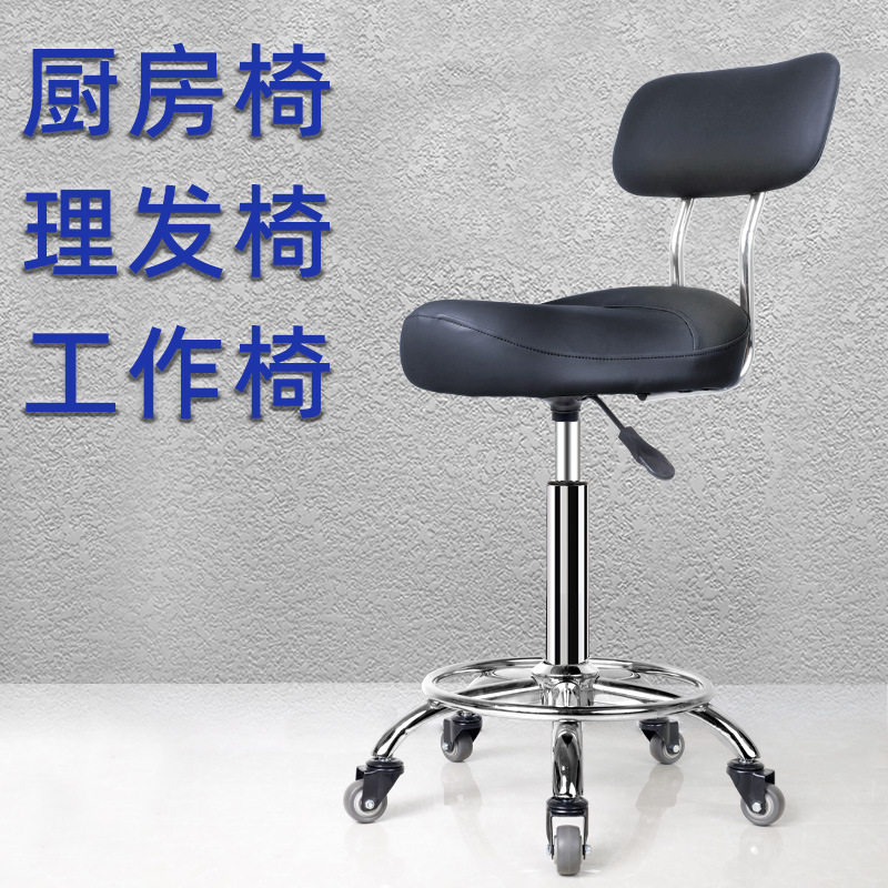 厨房滑轮升降旋转防爆靠背理发椅