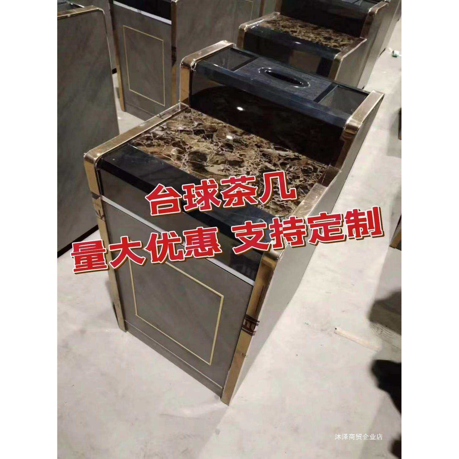 台球茶几球厅球房台球沙发茶几观球椅茶几桌球室茶台可放球杆D制
