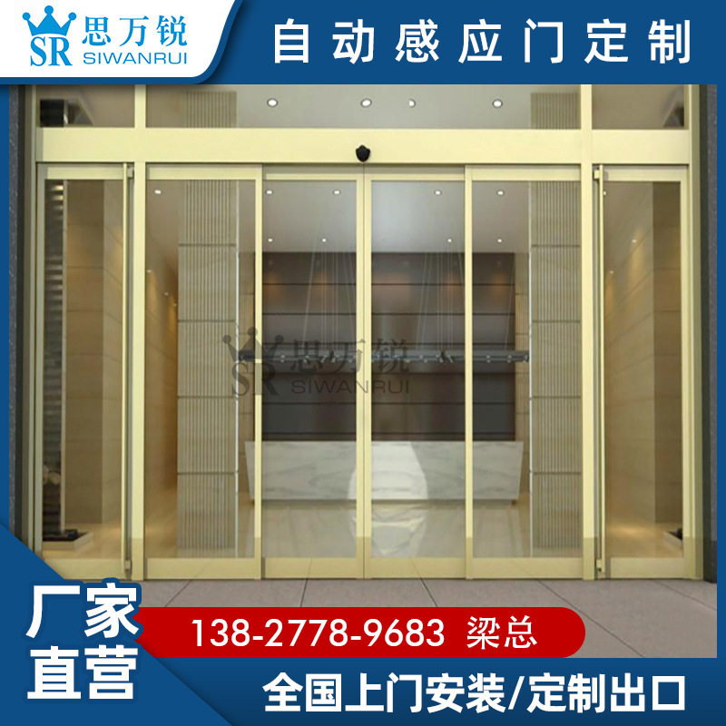 简约写字楼平移铝合金自动感应门