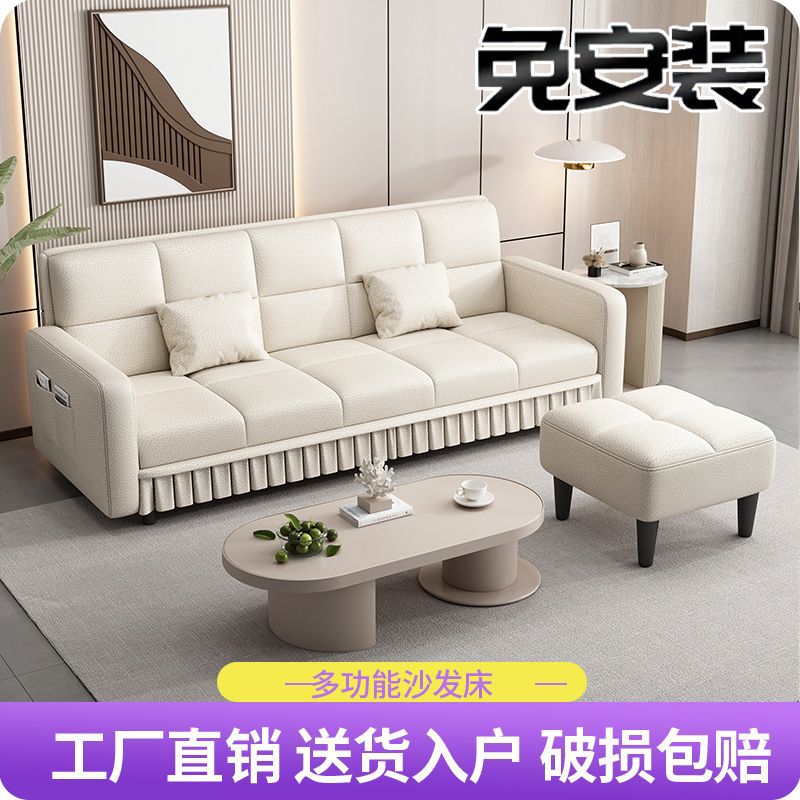 小户型折叠两用布艺沙发床