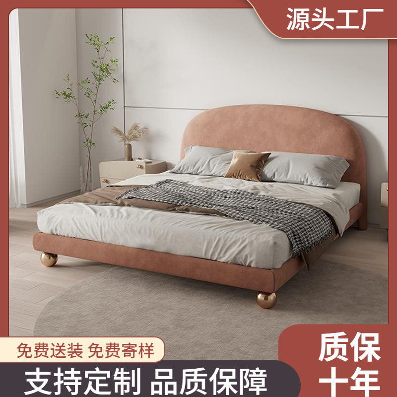 北欧现代主卧双人床科技布床网红设计师粉色公主床简约小户型大床